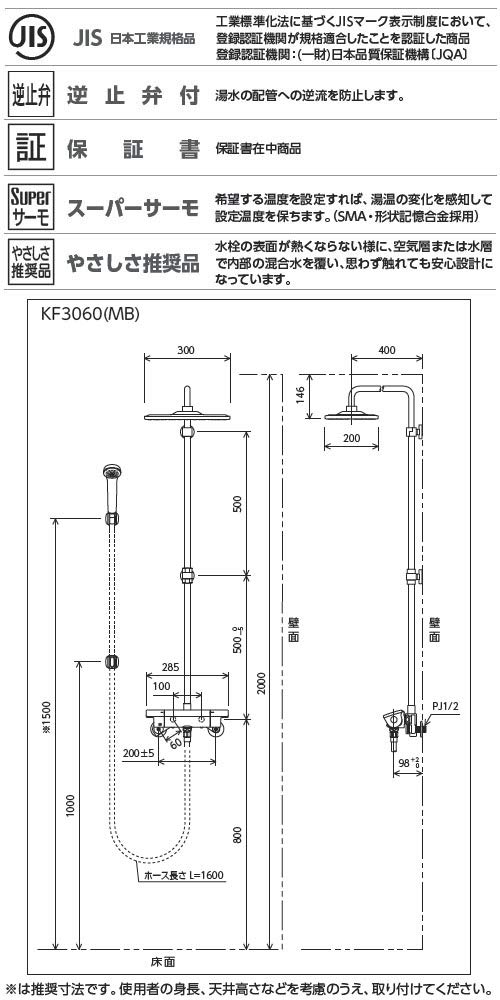 Amazon.co.jp: KVK サーモスタットシャワー混合栓 オーバーヘッド・e